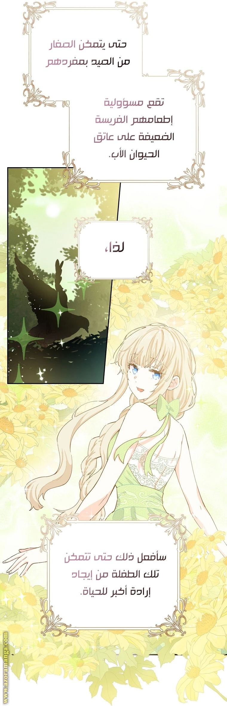 الصفحة 9