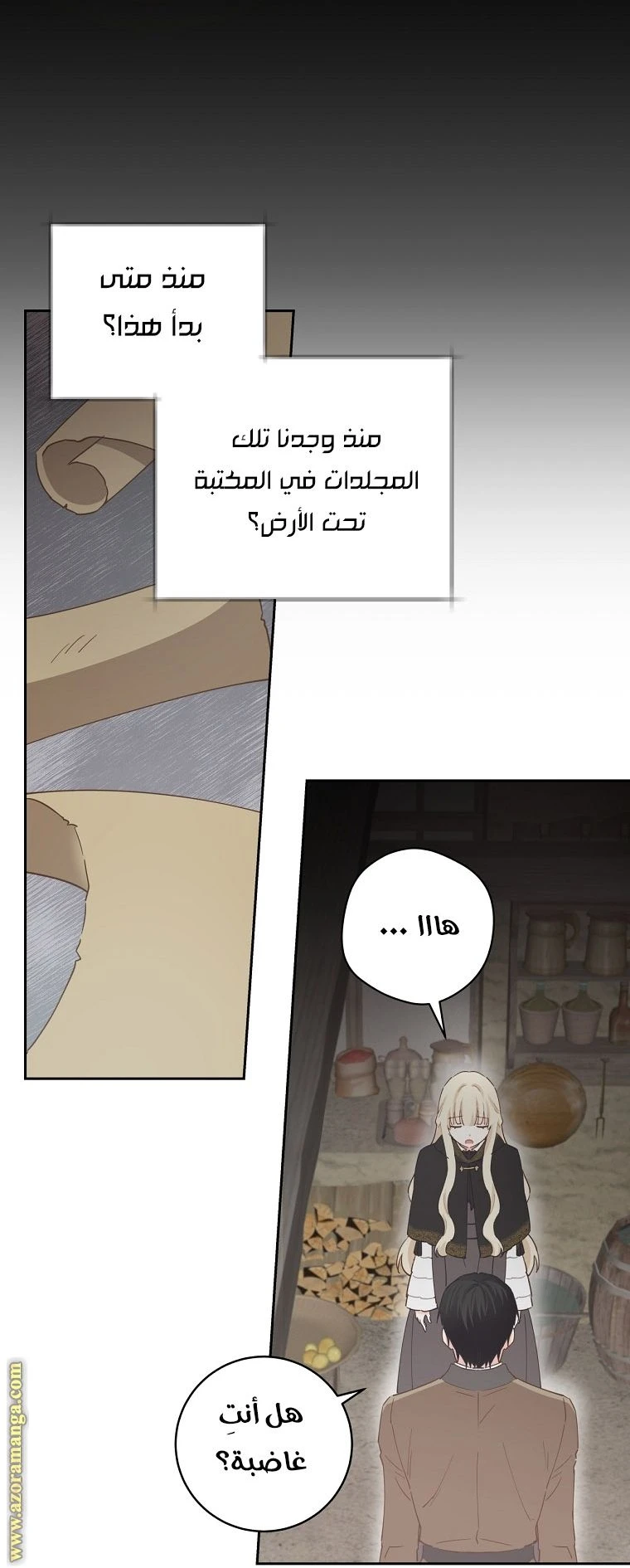 الصفحة 15