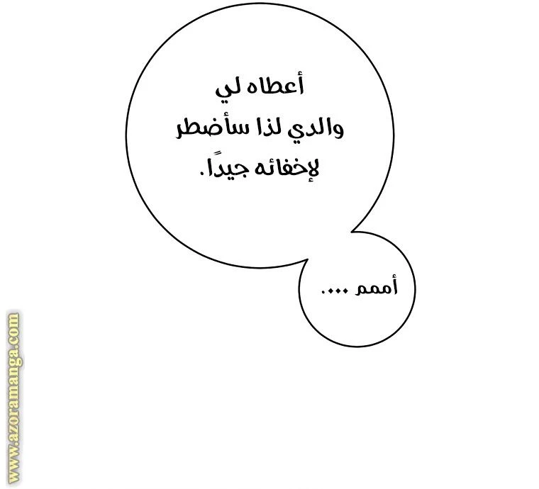 الصفحة 20