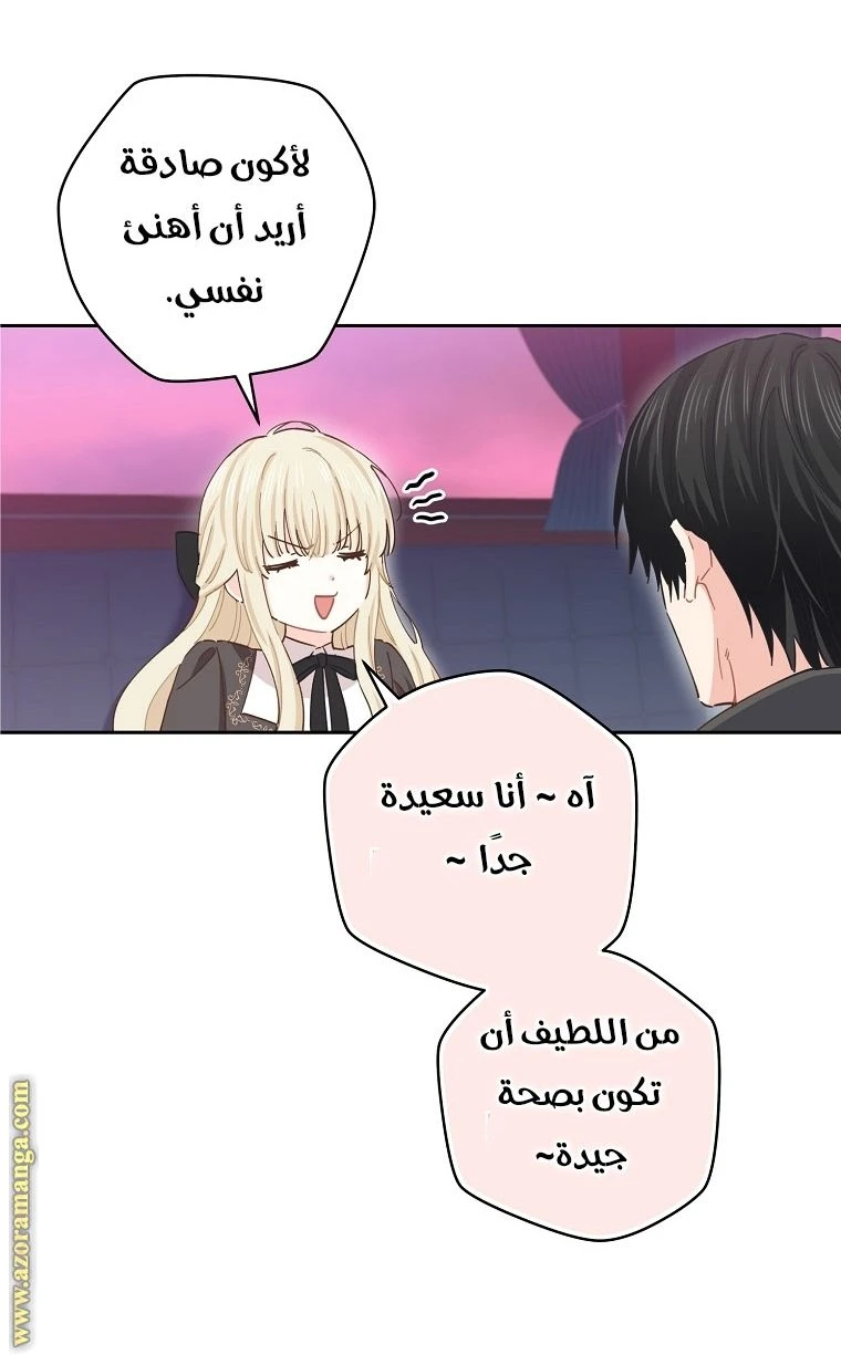 الصفحة 32