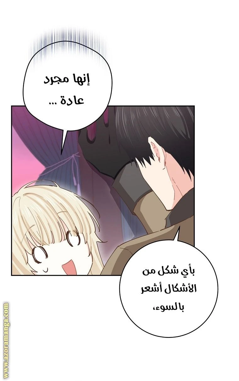 الصفحة 35