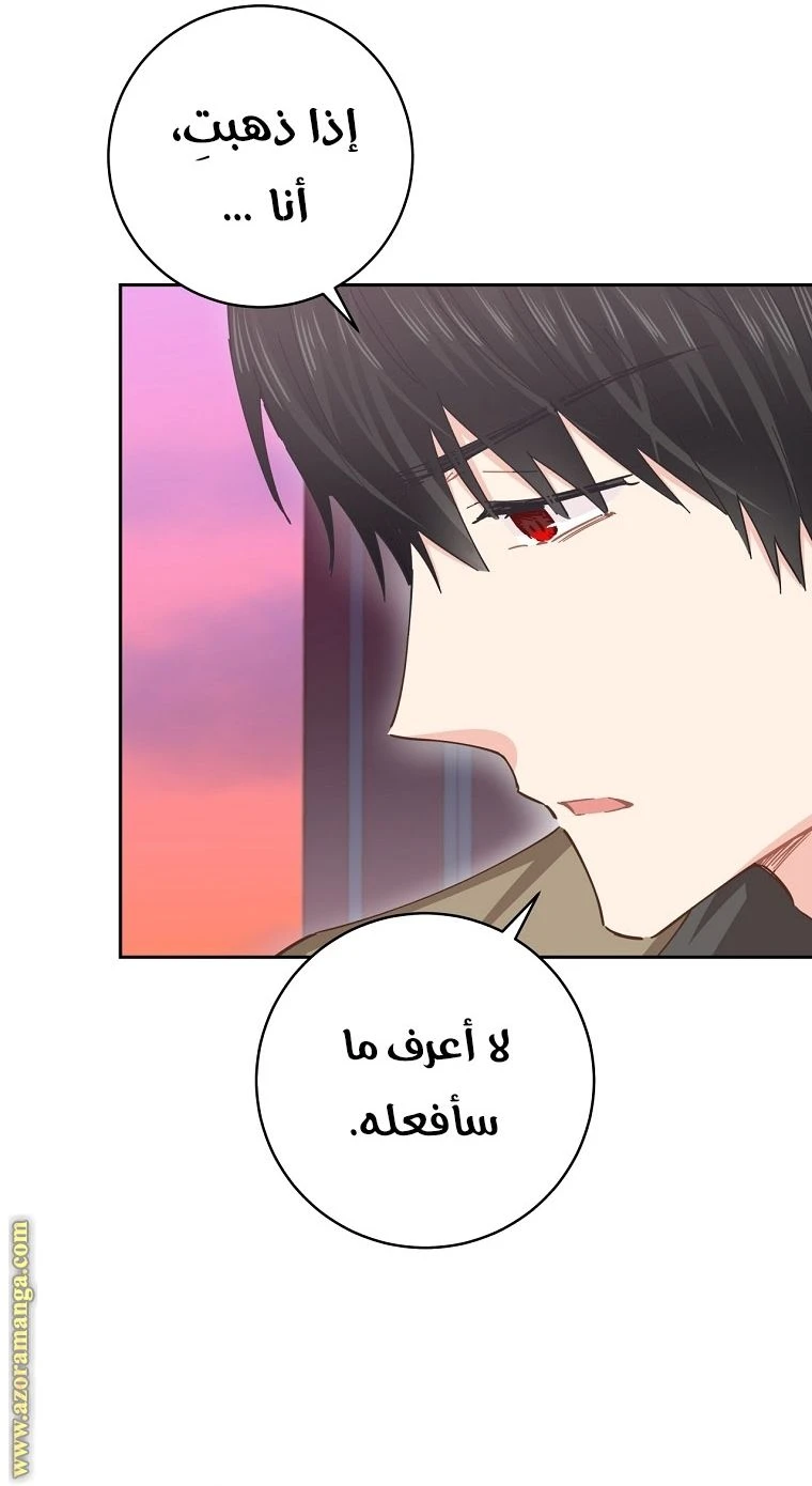 الصفحة 36