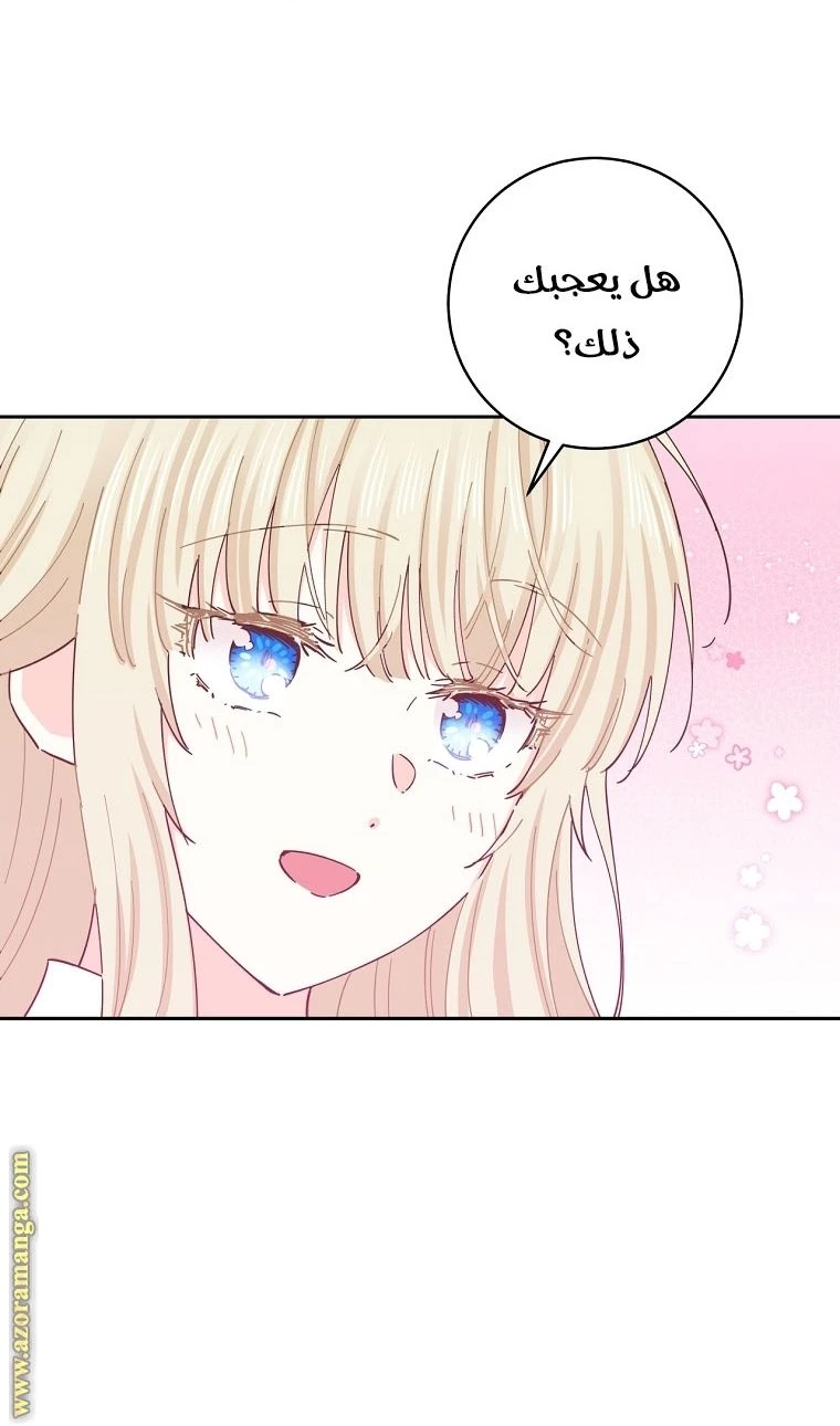 الصفحة 39