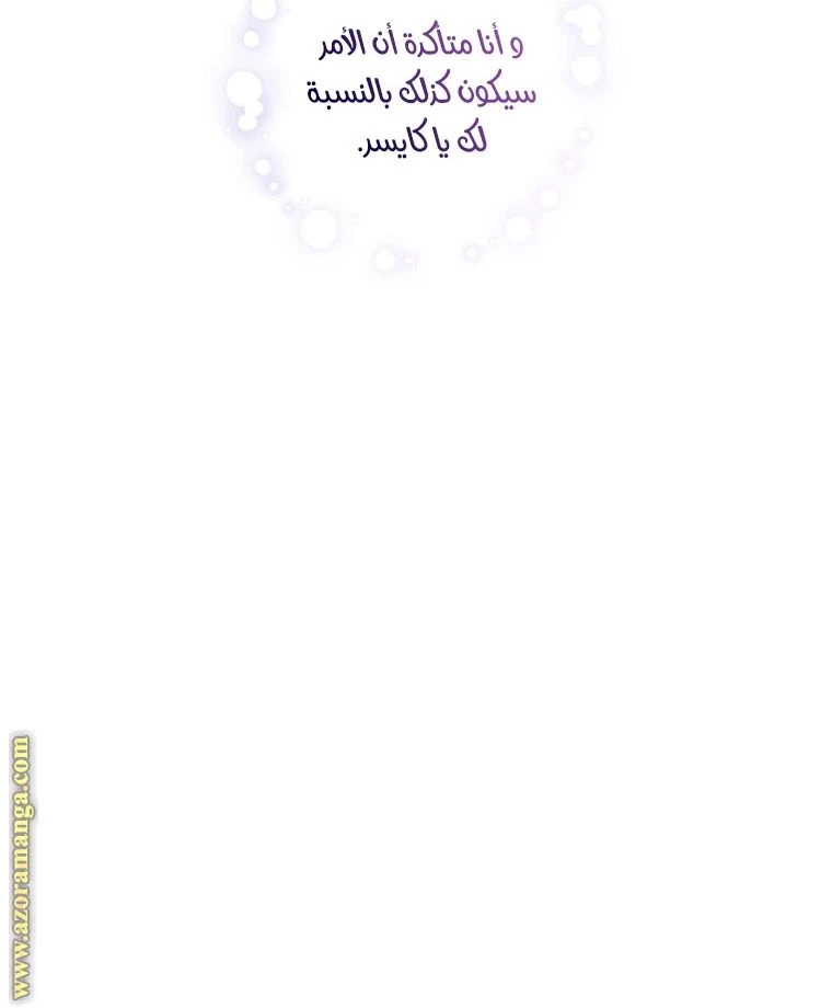 الصفحة 47