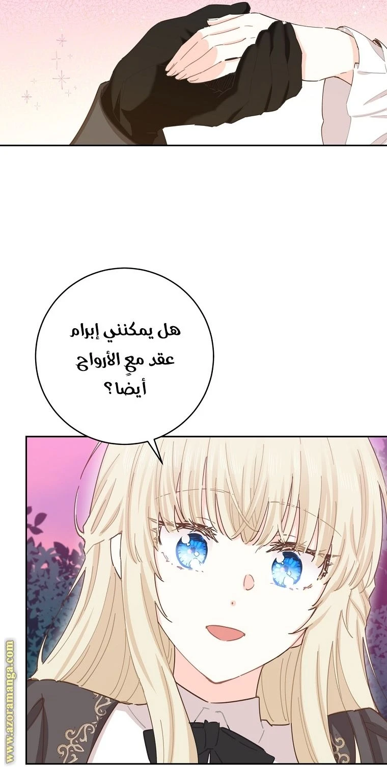 الصفحة 50