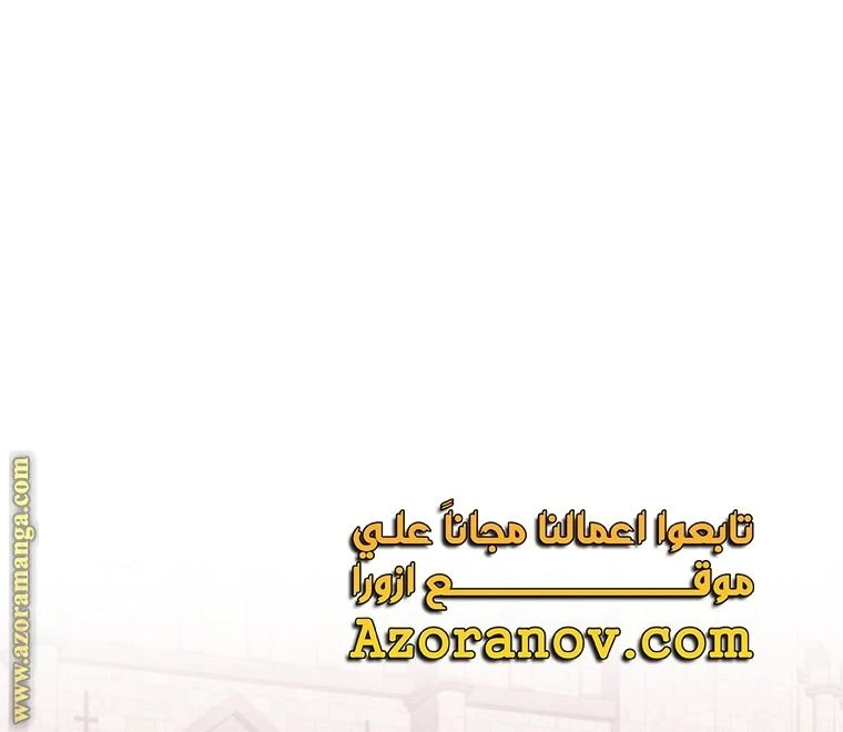 الصفحة 60