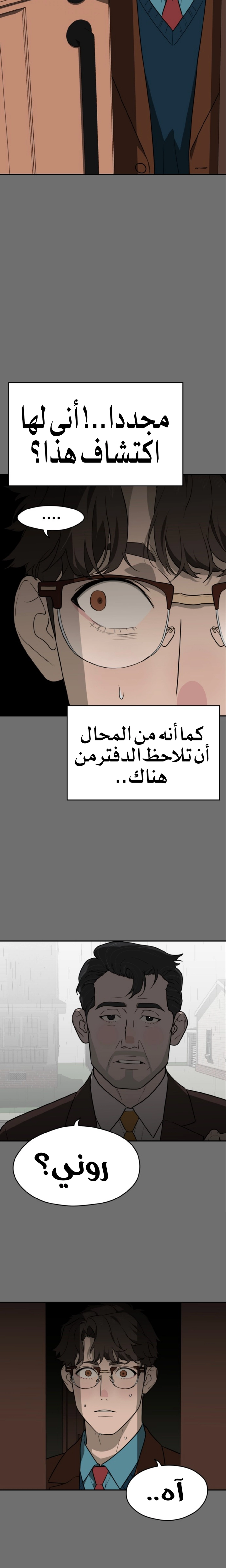 الصفحة 20