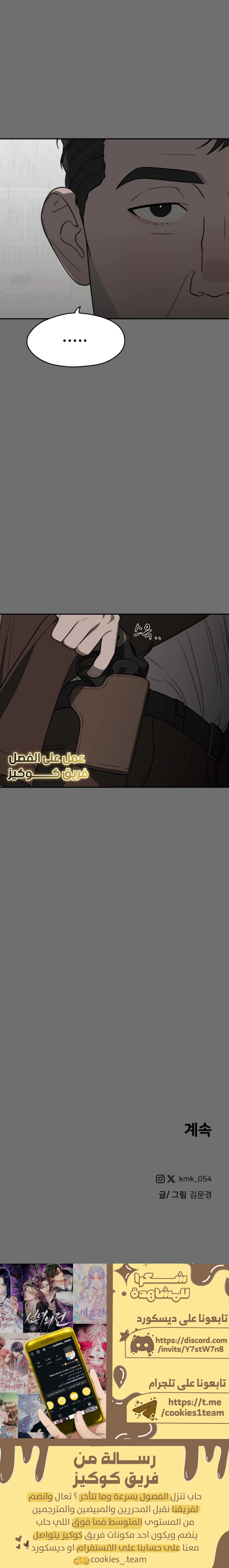 الصفحة 21