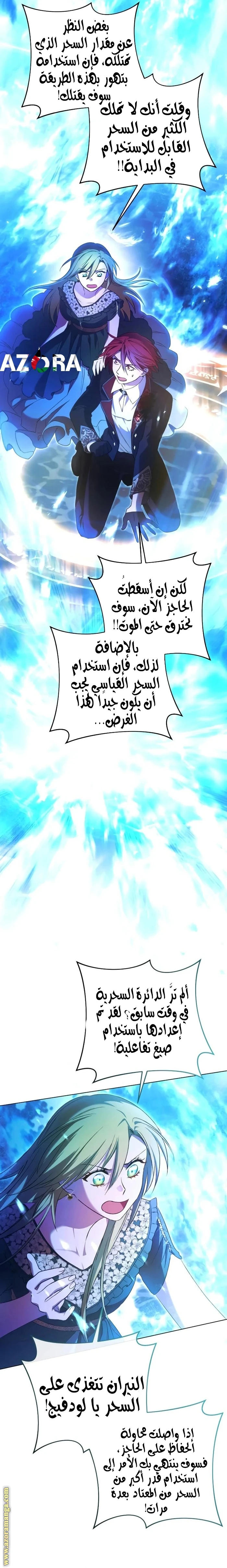 الصفحة 16