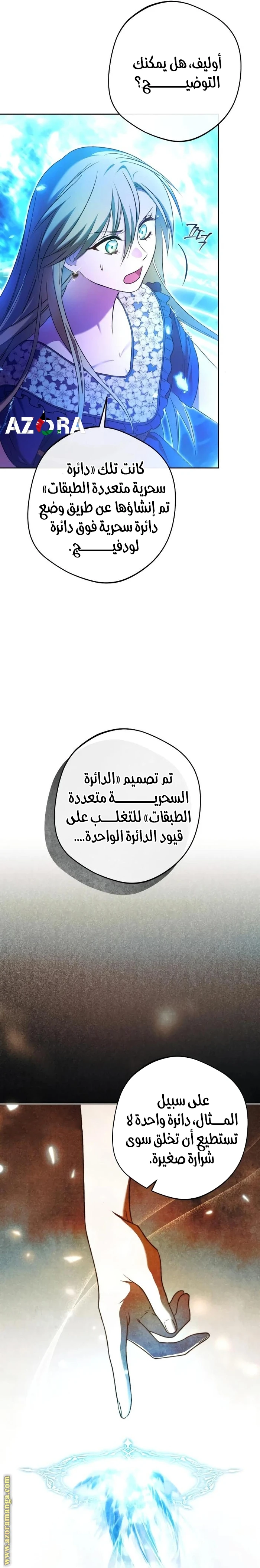 الصفحة 18