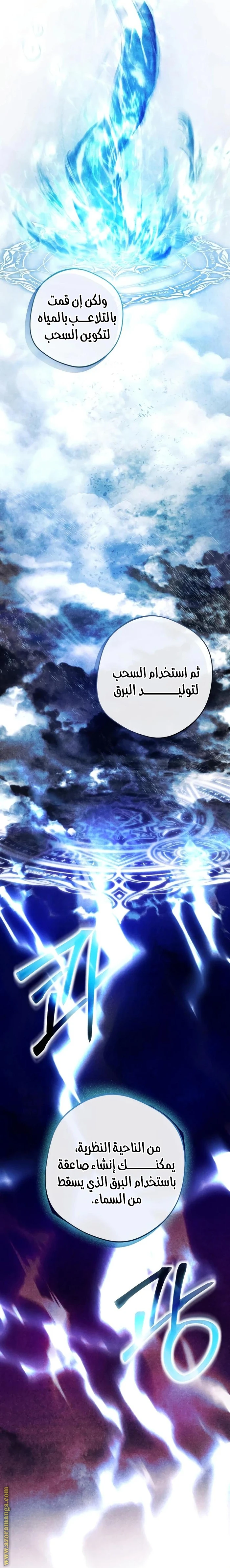 الصفحة 19