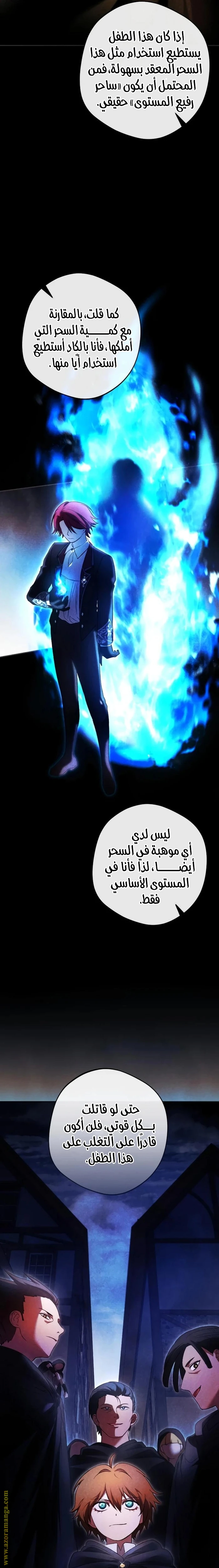 الصفحة 22