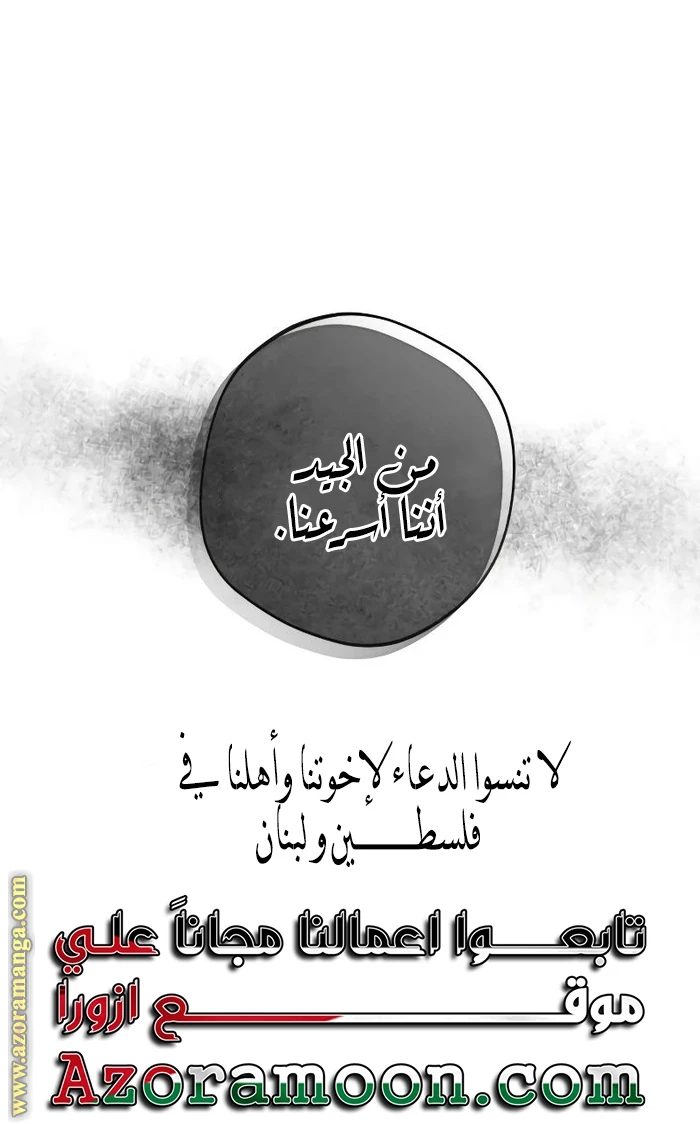 الصفحة 31