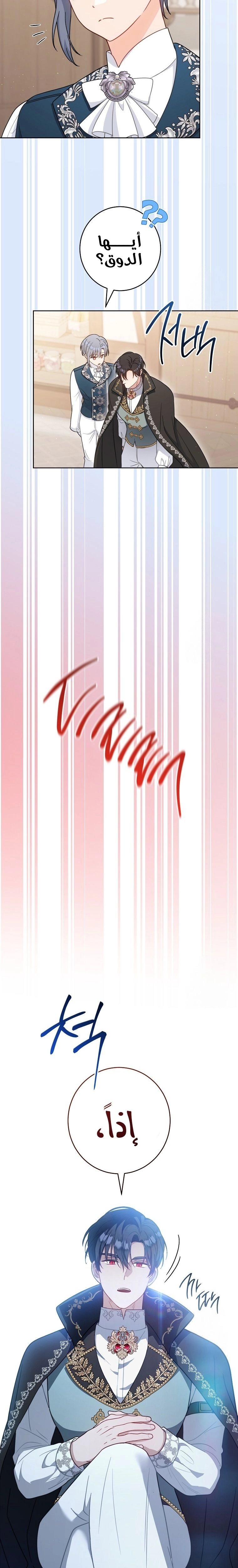 الصفحة 22