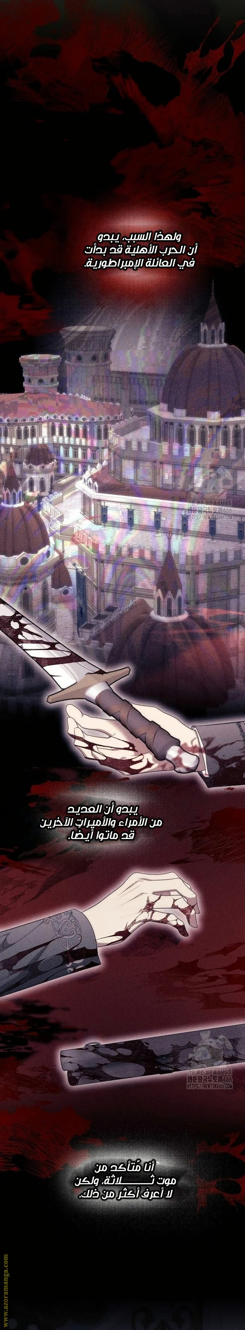 الصفحة 11
