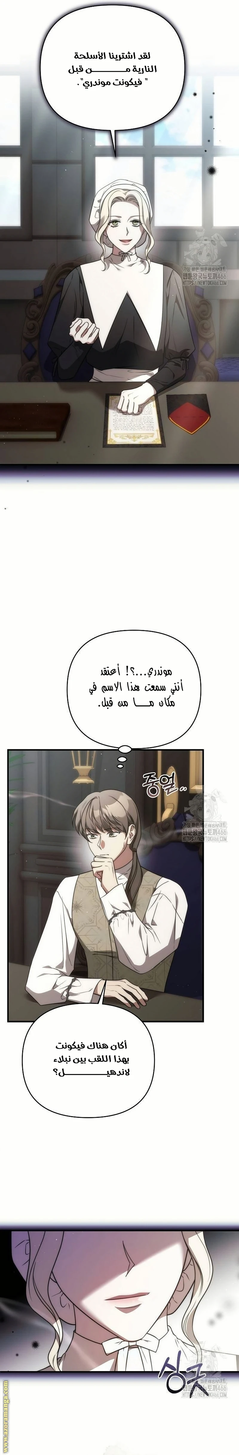 الصفحة 16