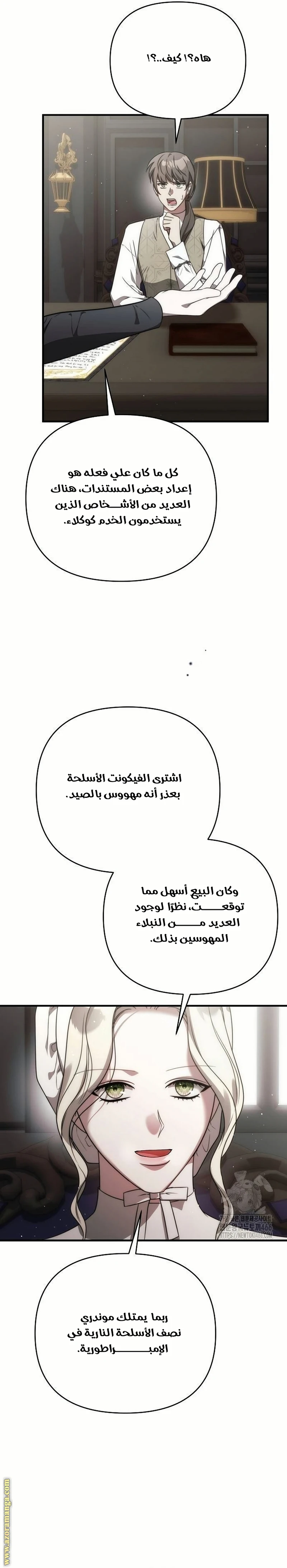 الصفحة 18