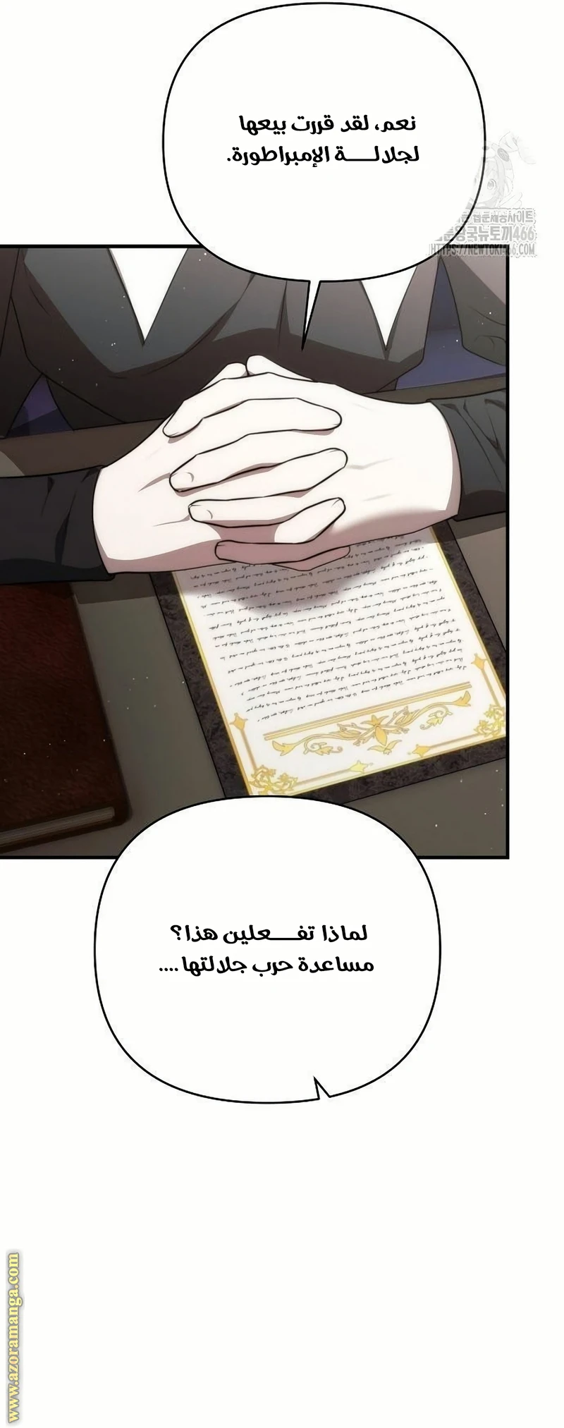 الصفحة 20