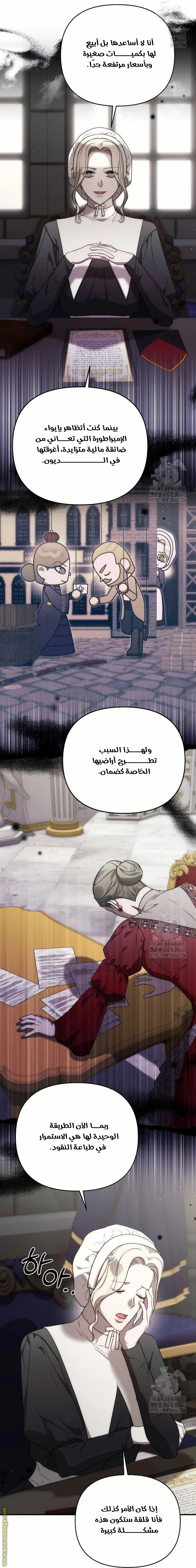 الصفحة 21