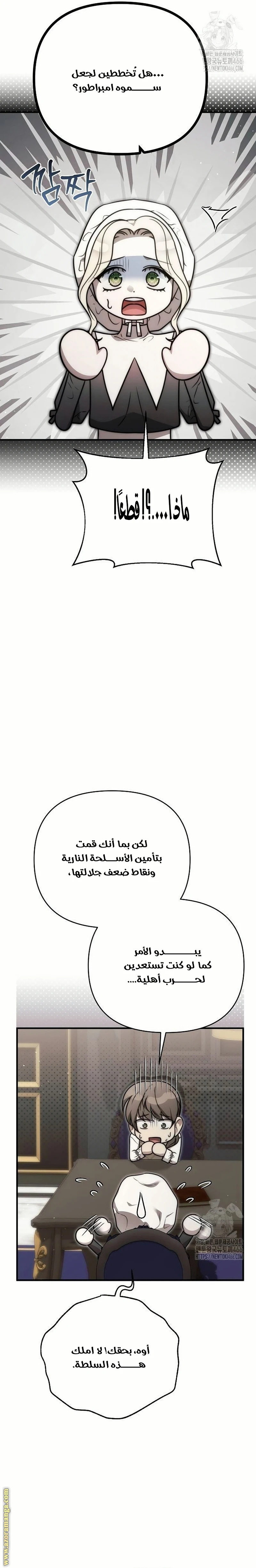الصفحة 23