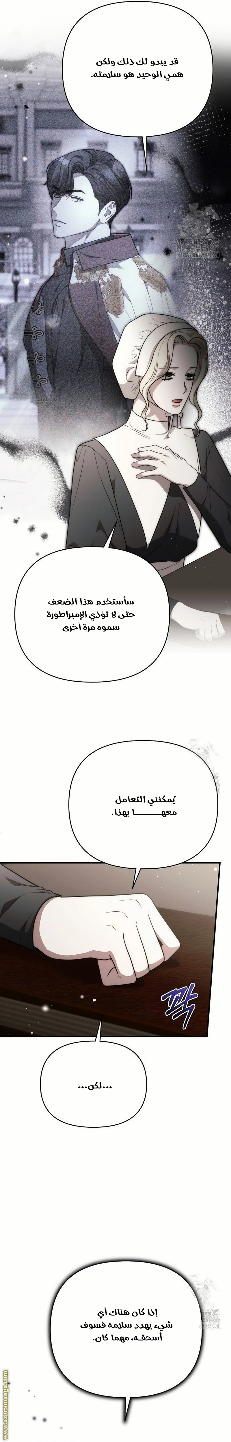 الصفحة 24