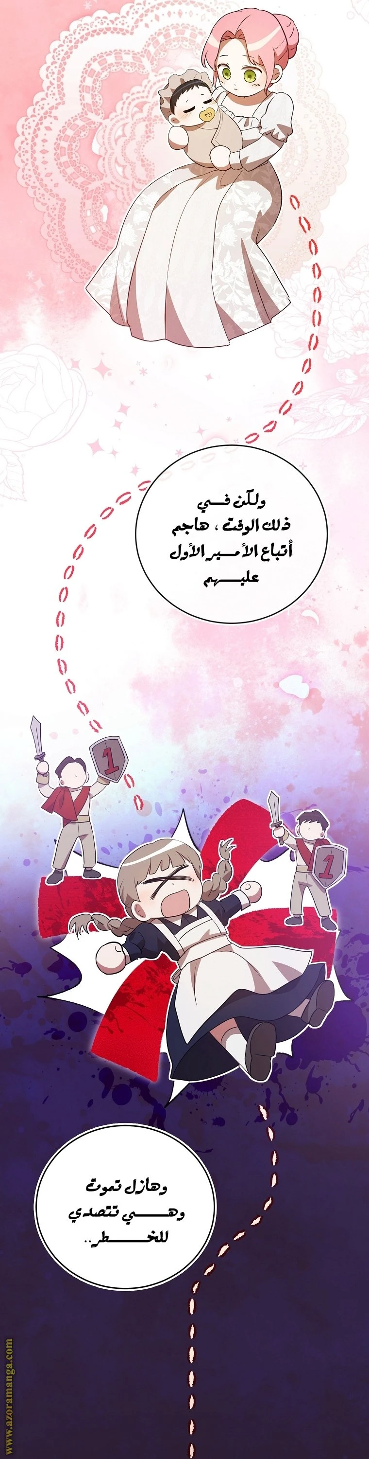 الصفحة 3