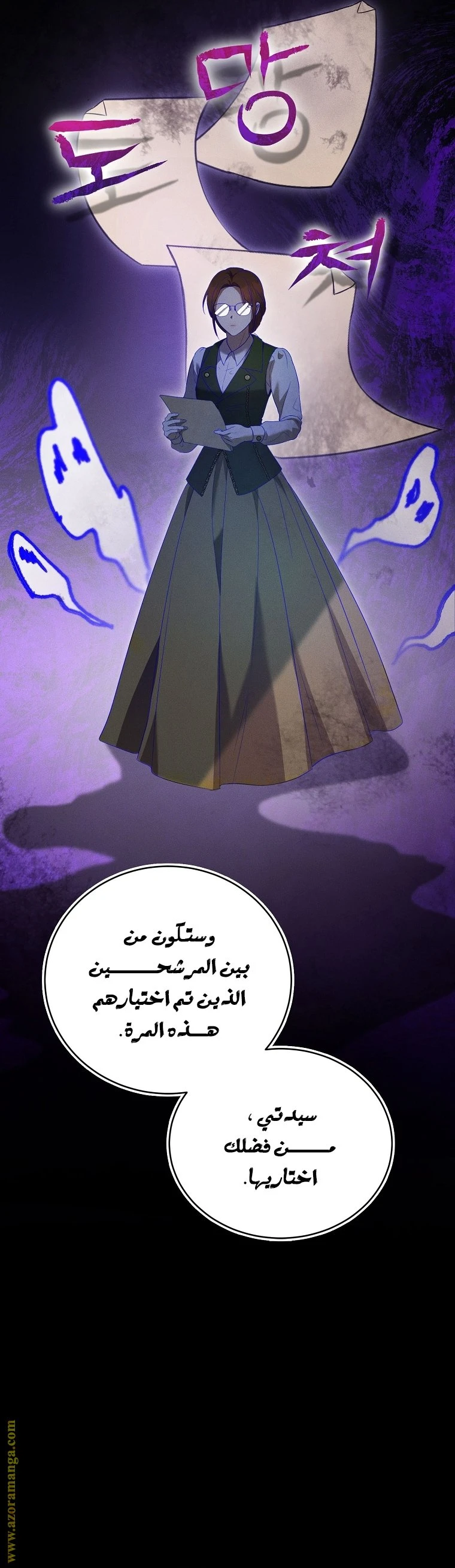 الصفحة 6