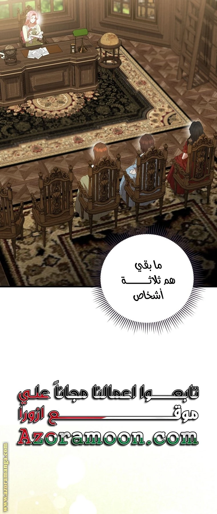 الصفحة 15