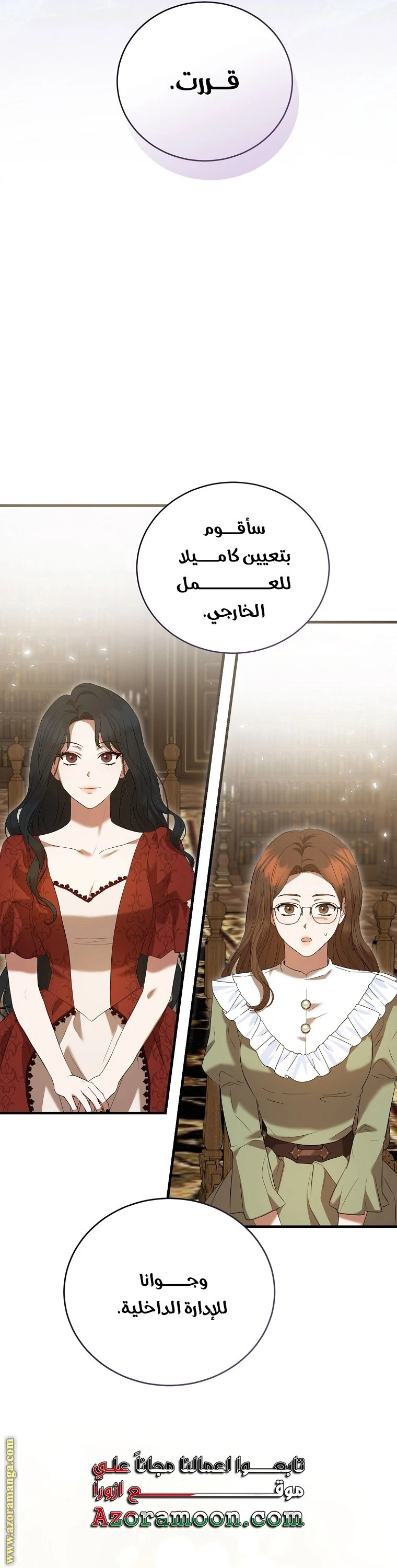 الصفحة 21