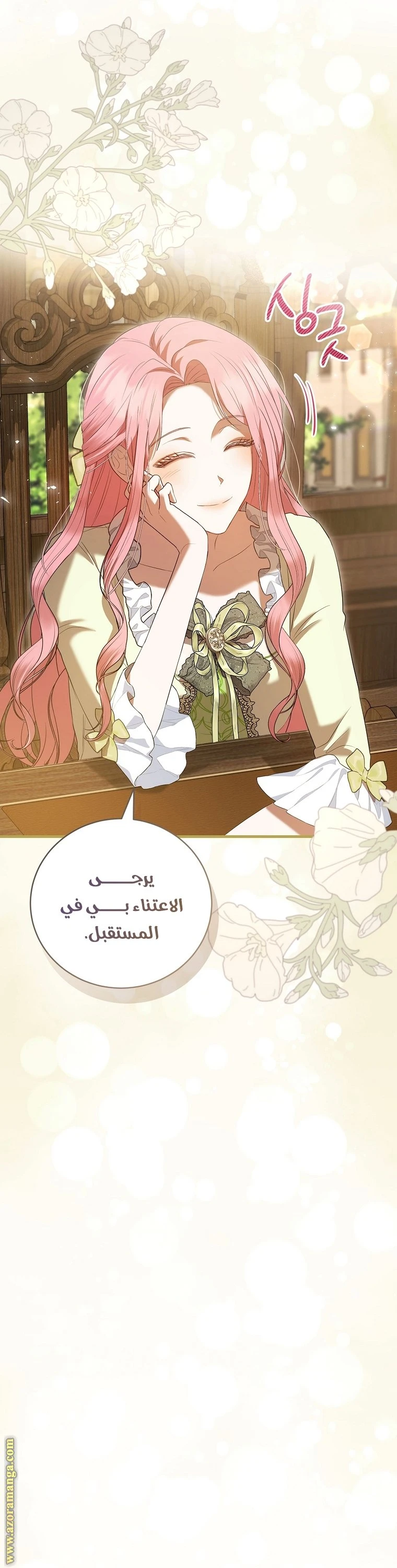 الصفحة 22