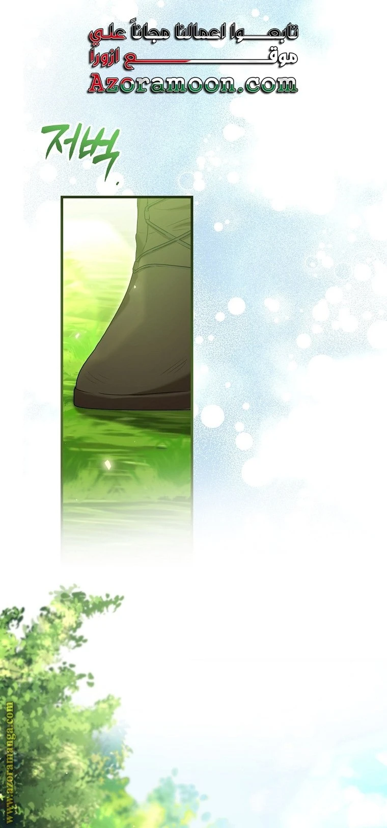 الصفحة 26