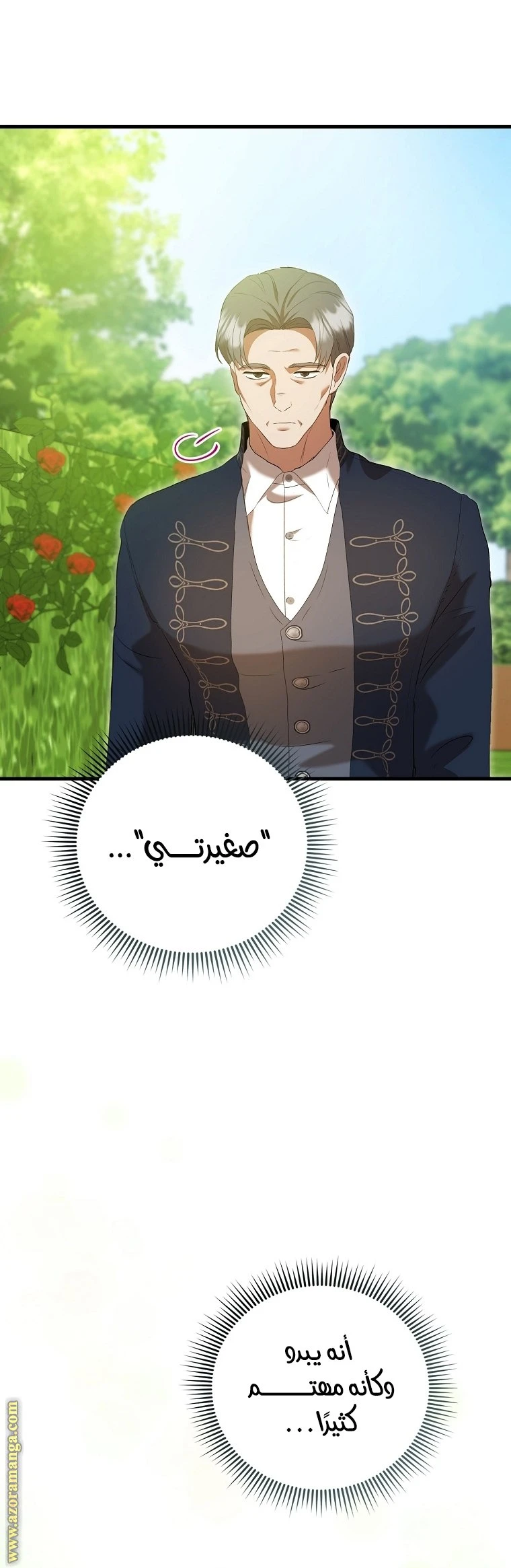 الصفحة 36