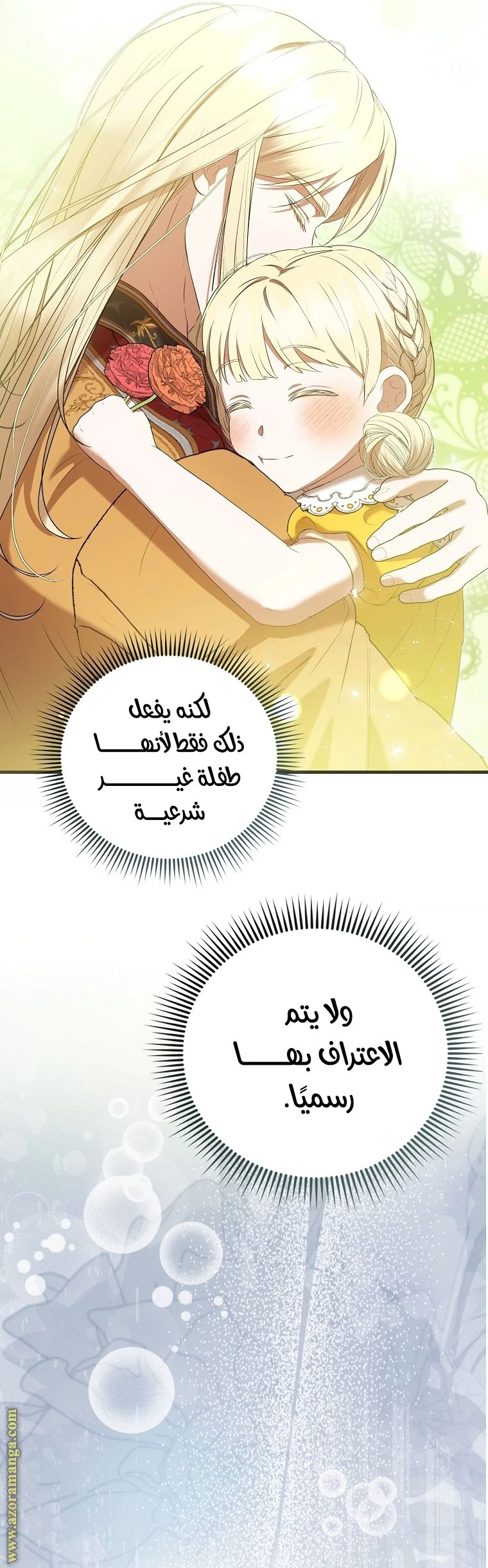 الصفحة 37