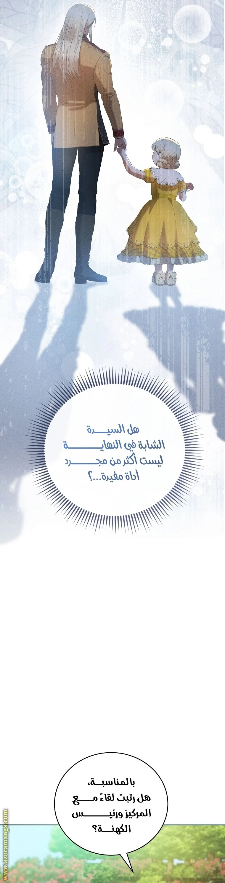 الصفحة 38