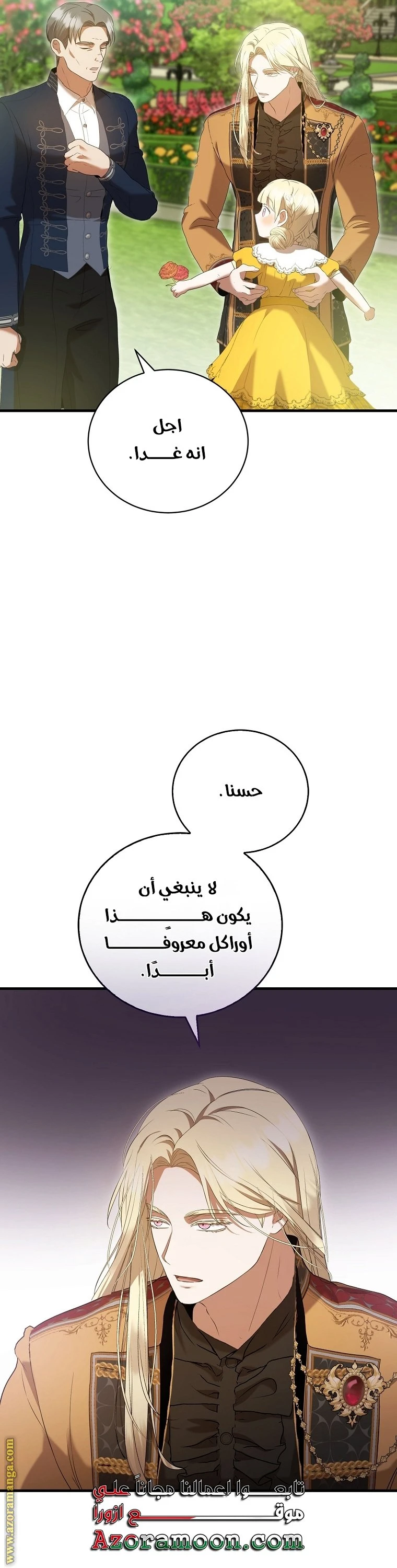 الصفحة 39