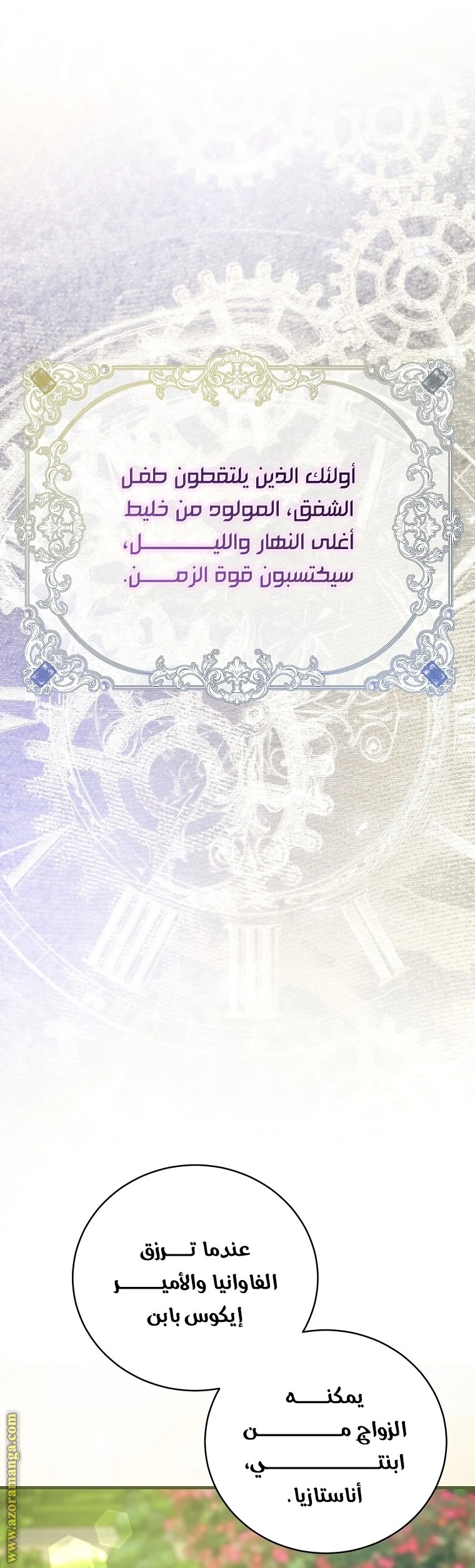 الصفحة 40