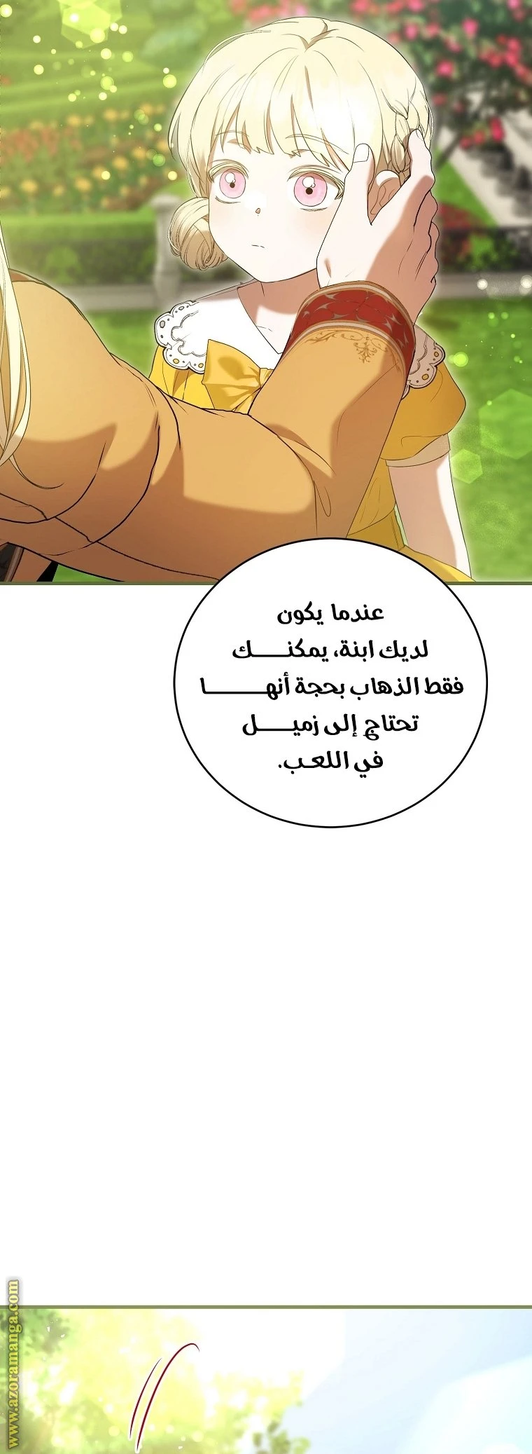 الصفحة 41