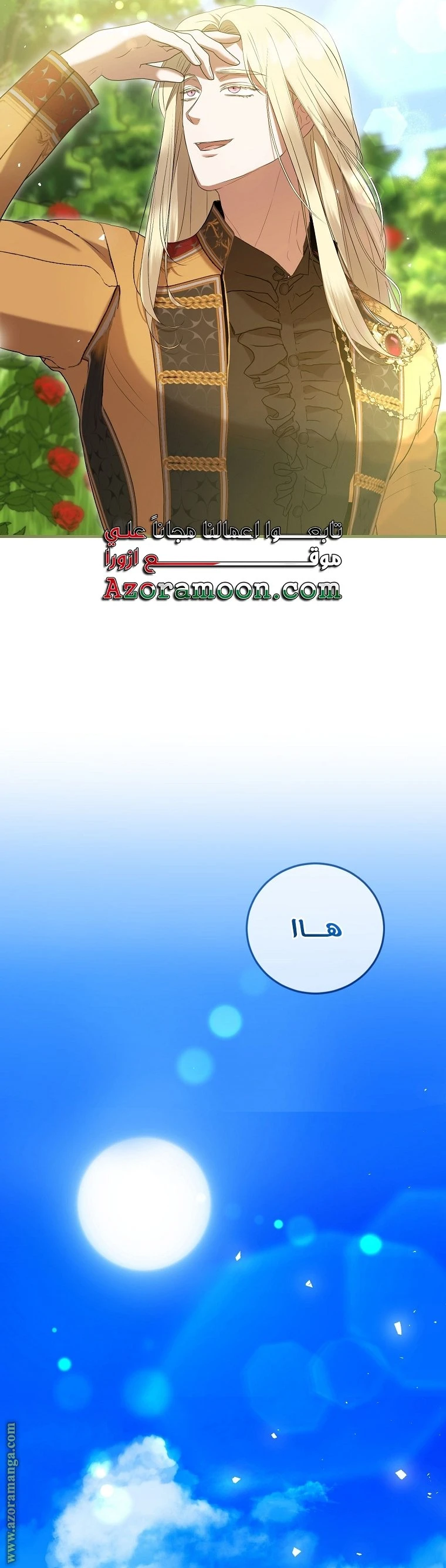 الصفحة 42