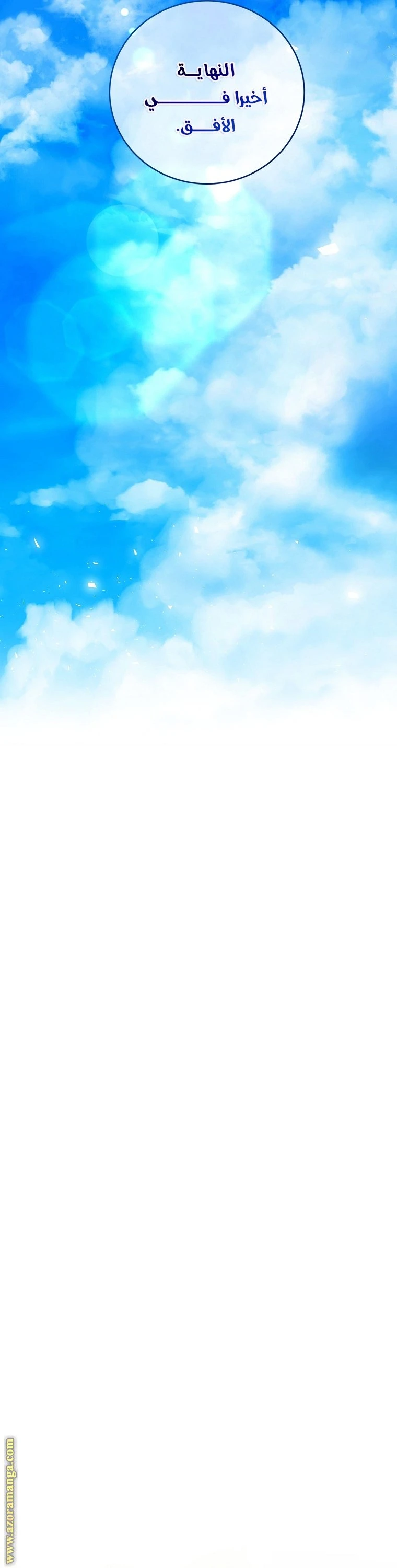 الصفحة 43