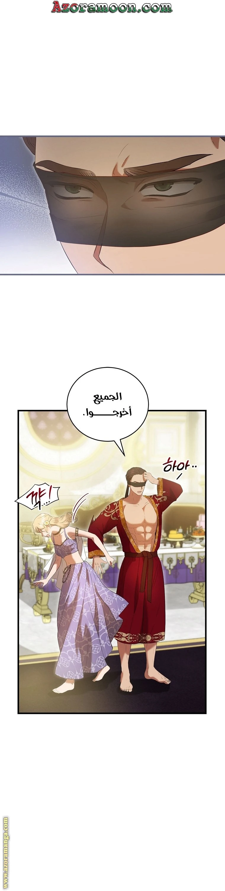 الصفحة 48