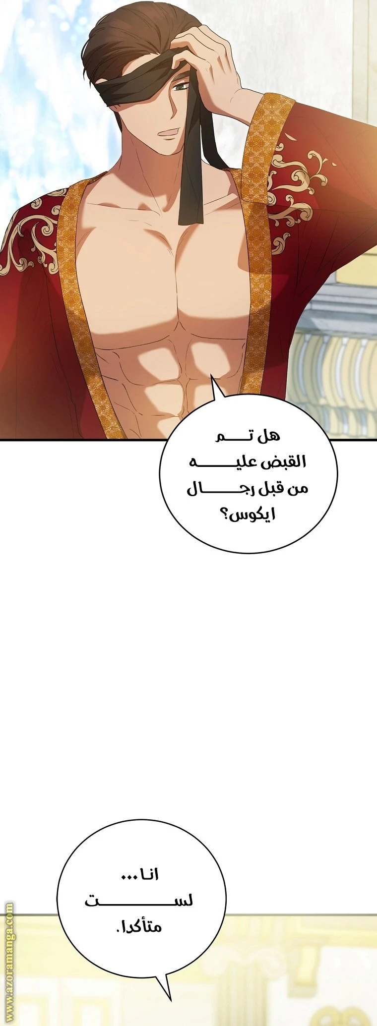 الصفحة 50