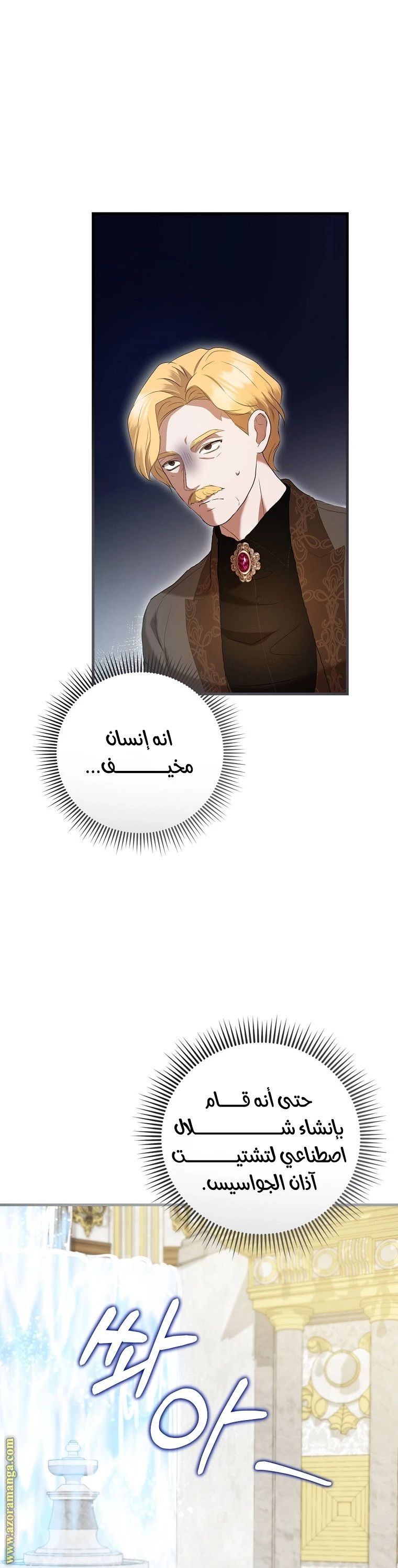 الصفحة 52