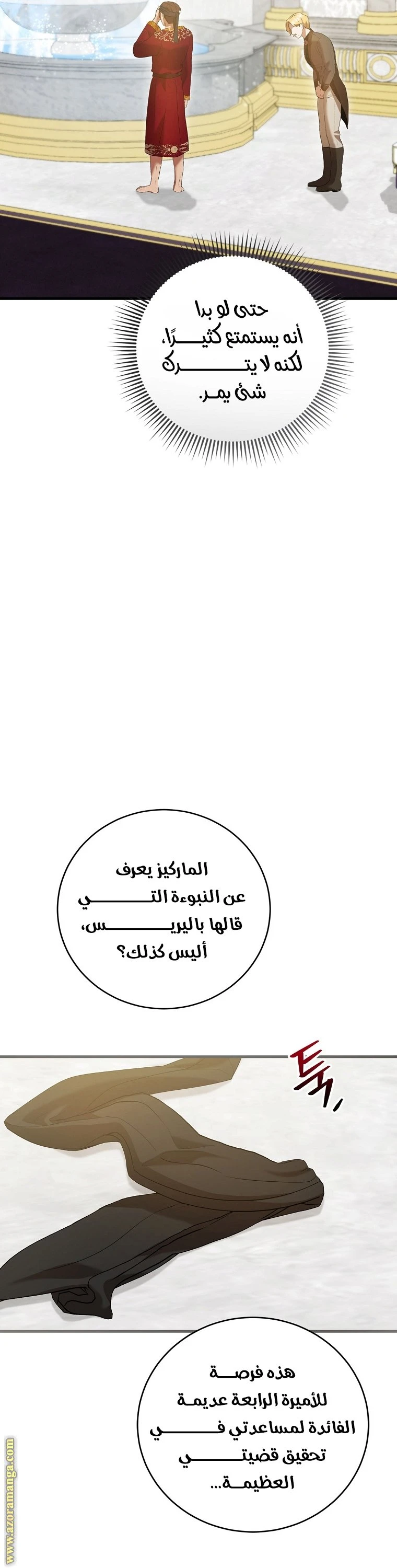 الصفحة 53