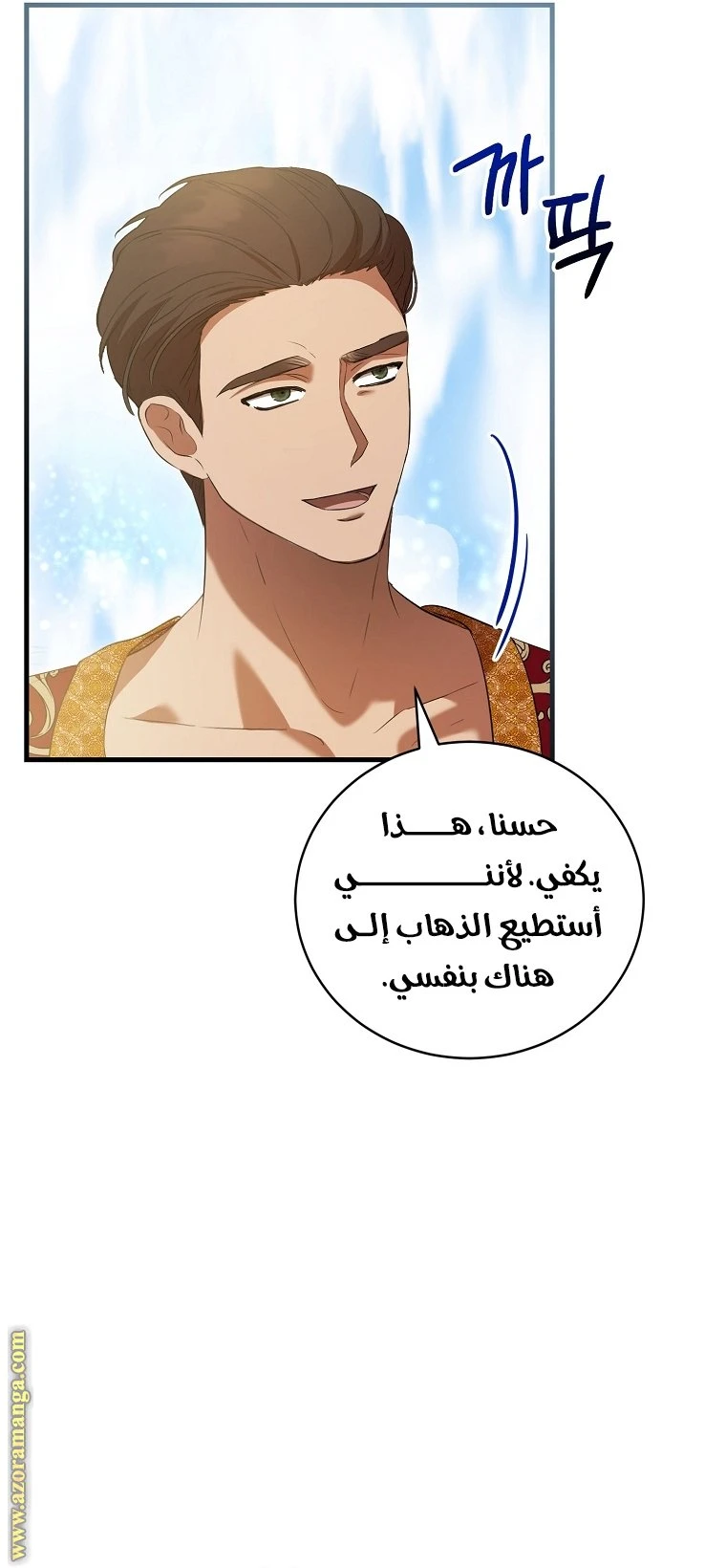الصفحة 55