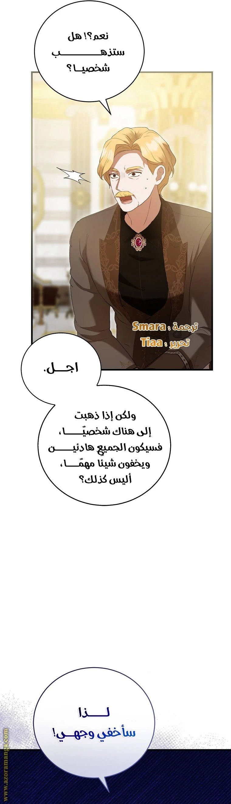 الصفحة 56
