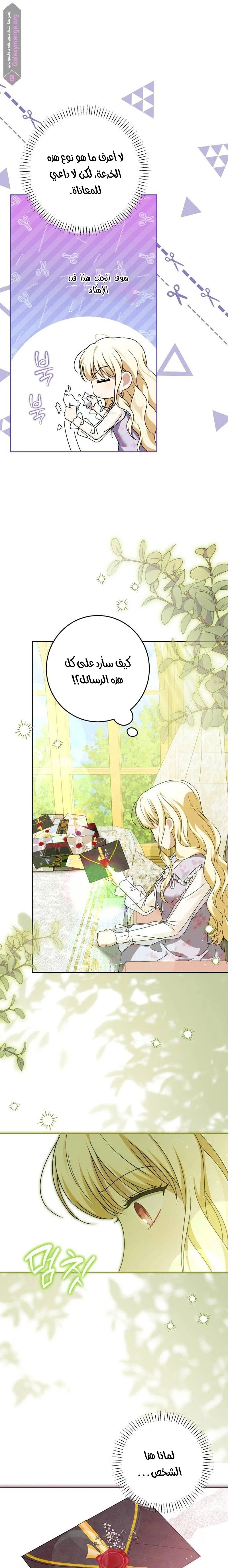 الصفحة 4