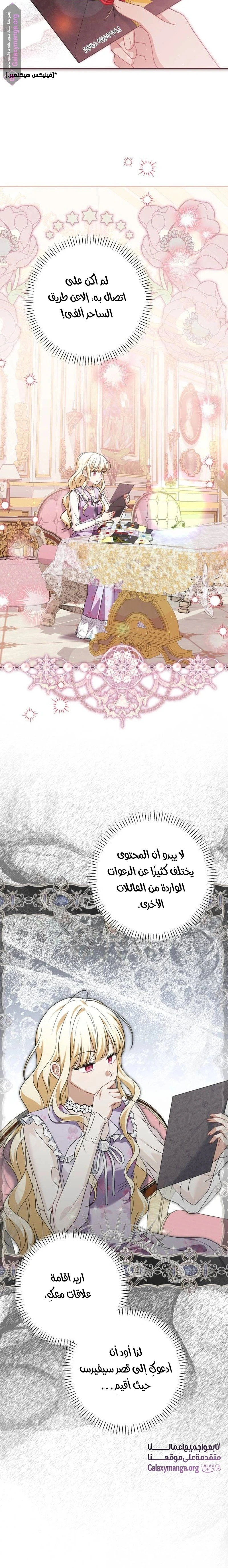 الصفحة 5