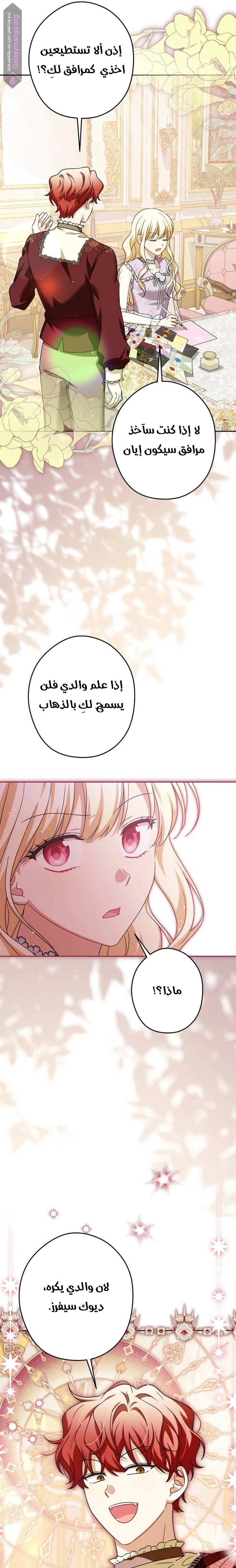 الصفحة 9
