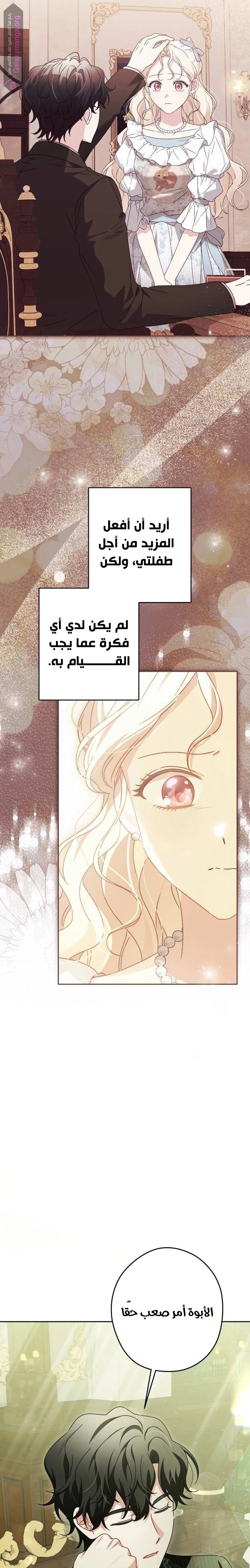 الصفحة 15