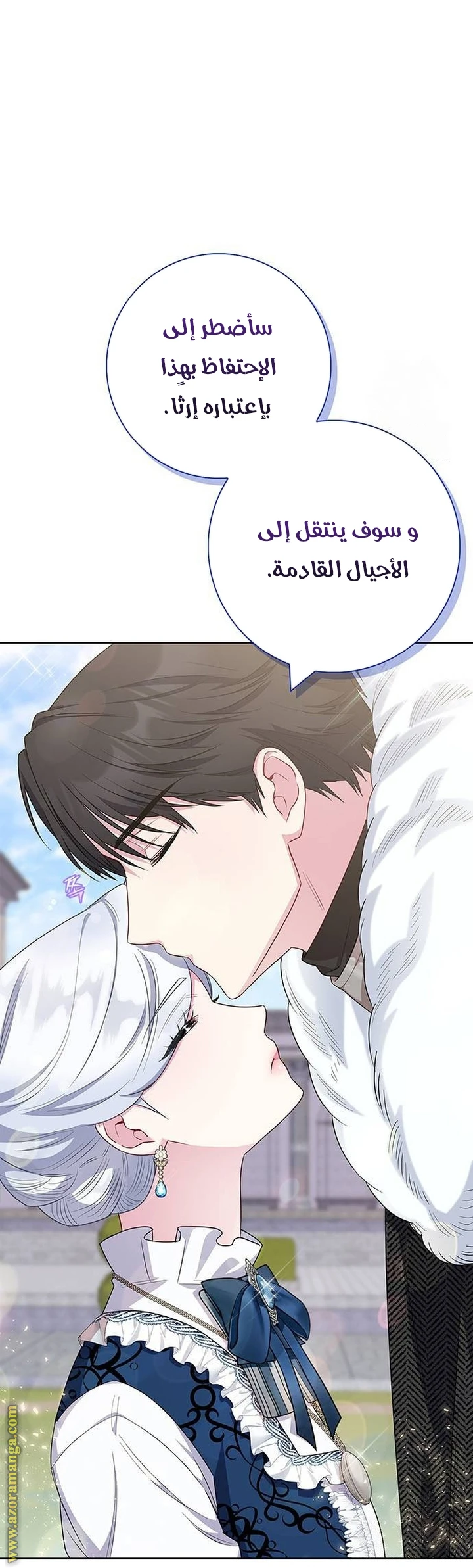الصفحة 7